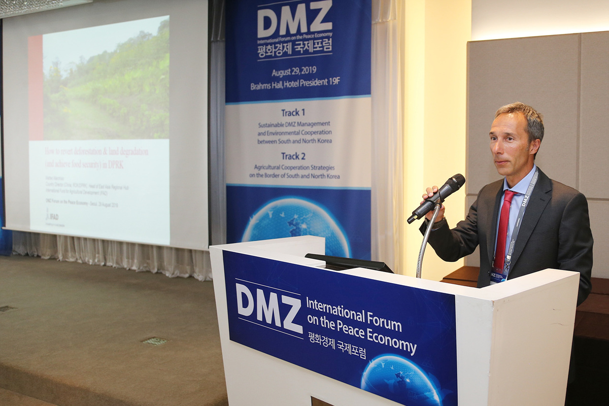 DMZ 평화경제 국제포럼- 환경·농업 분과 이미지
